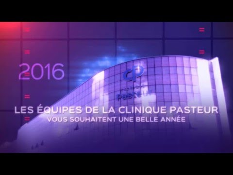 Meilleurs voeux 2016