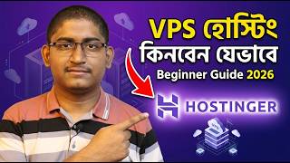 How to Buy VPS Hosting — Step by Step Guide for Beginners (2026)