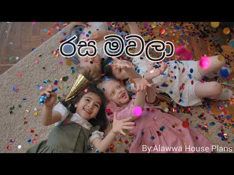 Rasa Mawala (රස මවලා ) - Deweni Inima Teledrama Song | Rasa Mawala Lyrics|