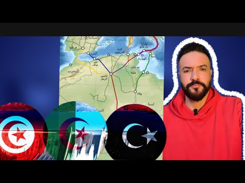 أنبوب الغاز المغربي في الهواء و التونسي يدعي زورا و بهتانا حول الماء و الجزائر تسيطر على السماء 