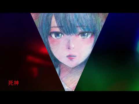 Crystal Castles //  Halcyon  死神