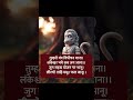 हनुमान चालीसा  || Hanuman Chalisa 6