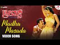 Madhu Masada HD Video Dreams Vasu Ruthika Sundar Vijaylakshmi Theja ARC