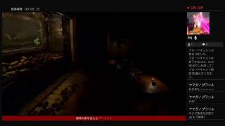 レイヤーズオブフィアーから逃げれない