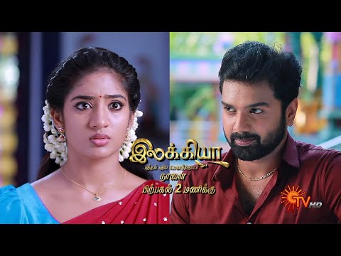 Ilakkiya - New Tamil Serial | Promo | இலக்கியா | Mon to Sat at 2 PM | Sun TV