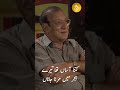 Silsile Tor Gaya Wo Sab Hi Jaate Jaate | Urdu Poetry | Aaj Classics