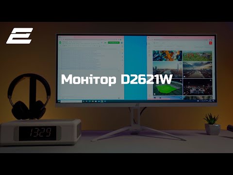 Монитор 2E 25.7" D2621W (2E-D2621W-01.UA) IPS White