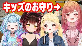 キッズのお守りなら、まかせてください✋ #ホーローバーガー【一条莉々華/hololive DEV_IS　ReGLOSS】