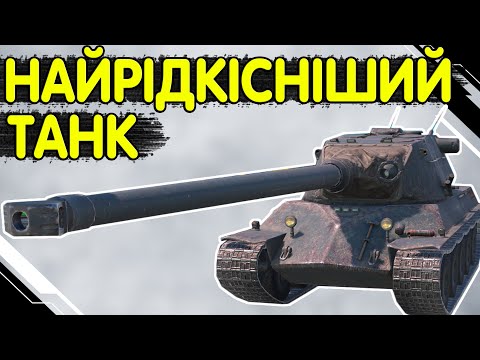Lorraine 50 t - ЧЕСНИЙ ОГЛЯД 🔥 Лоррейн 50т WoT Blitz