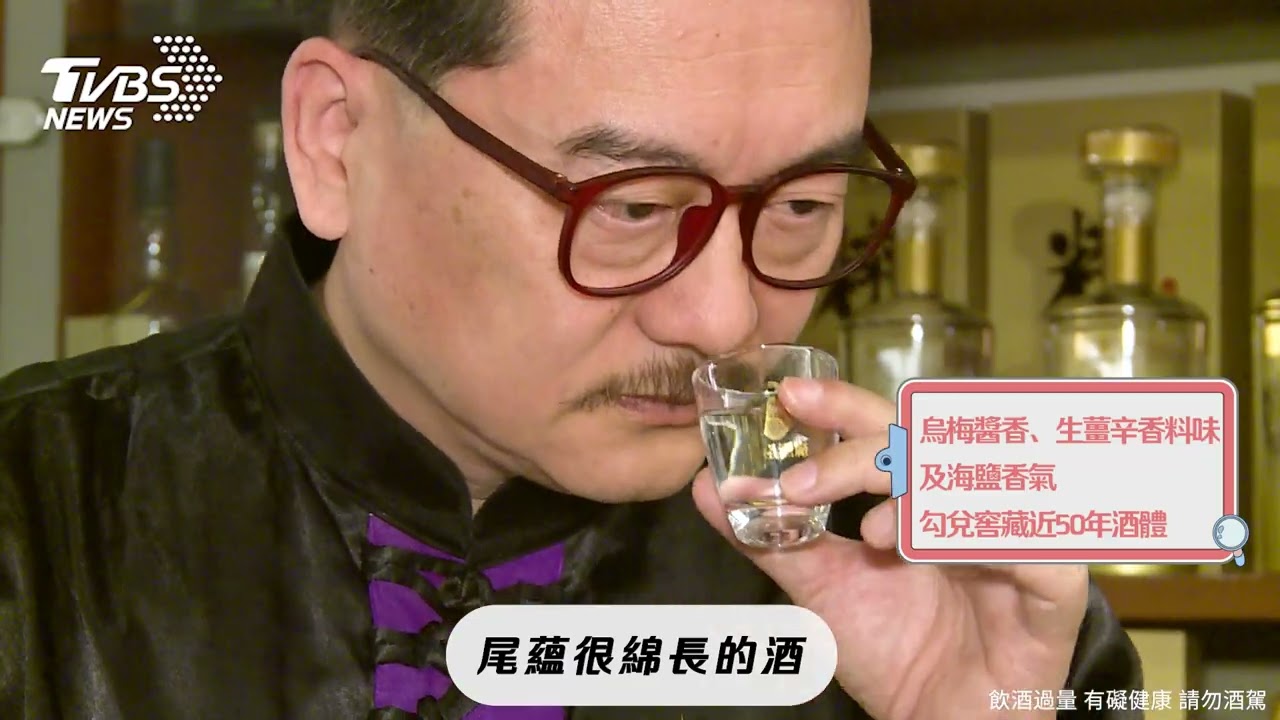 白酒界愛馬仕「馬酒頂級十年大麴」 全台限量3600瓶.掀搶購熱潮！