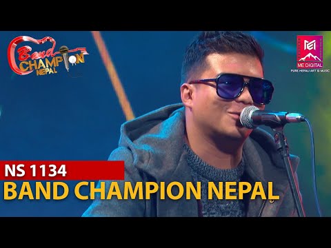 Nasalu Timro Heraile [Jyoti Ghimire] || NS 1134 || BAND CHAMPION NEPAL