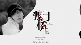 [VIETSUB] Cầu Qua Trăng 渡月桥 - GONG 宫阁