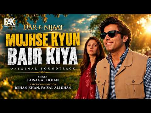 Dar-E-Nijaat OST Song - Mujhse Kyun Bair Kiya | Chahe Ek Baar Keh De | Faisal Ali Khan | Rehan Khan