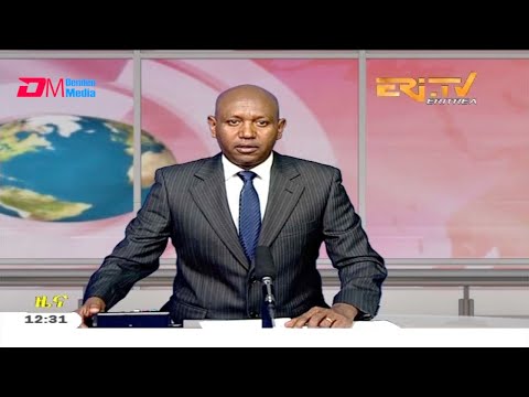 Midday News in Tigrinya for September 23, 2020 - ERi-TV, Eritrea