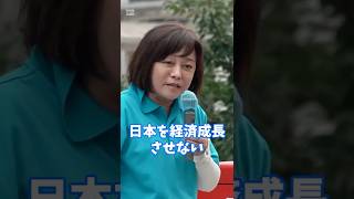 日本人の気持ちをどんどん小さくさせる政治  #日本保守党  #有本香