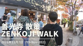 2021年11月7日　善光寺散策  ZENKOJI WALK