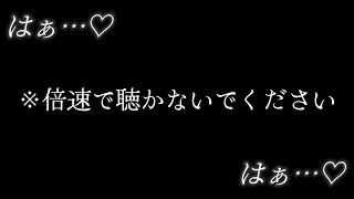 【吐息耐久】だいすきな貴方のために筋トレを頑張る彼女♡【ASMR】
