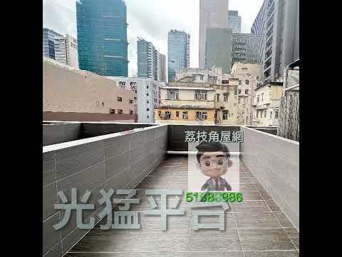 百美工业大厦 Youtube Video