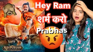 Adipurush Movie REVIEW | Deeksha Sharma
