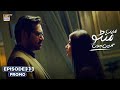 Main Manto Nahi Hoon Episode 23 Promo Humayun Saeed Sajal Aly ARY Digital Drama