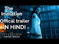 The Invitation IN  [ HINDI/URDU ] | Offical trailer DUBBED By wk dubbers