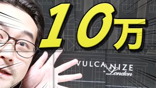 2020年初売り福袋!! 高級英国ブランドの10万円福袋を開封したらエラいことになった【ターンブル&アッサー、ハケットロンドン、ドレイクスetc...】