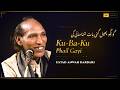 Ku Ba Ku Phail Gayi Ghazal Ustad Anwar Darbari Khan Classical