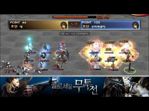 202 Korea Atlantica Titan Final