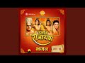 Hum Katha Sunate Ram Sakal Gun Dham Ki