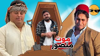 ابن الفكر – الجزء الثاني | الحلقة التاسعة | منصور يطيح بيد جبير، المنطقة وافندي شبر ينصدم من الي صار