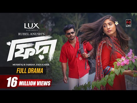 Fida | ফিদা | Full Natok | Eid Natok | Musfiq R Farhan | Safa Kabir | Rubel Anush |Bangla Natok 2024