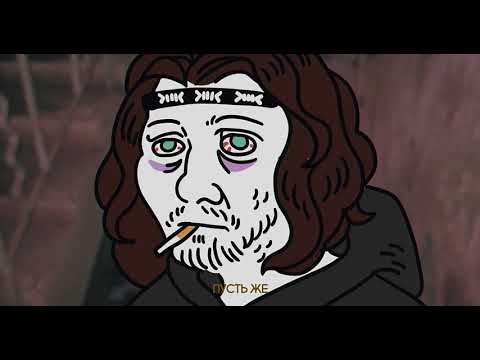 Video thumbnail for Лучше (Better)