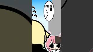 藍沢エマの「れんくん」呼びに疑問を抱く橘ひなの【手描き切り抜き/橘ひなの/藍沢エマ/如月れん/#ぶいすぽ切り抜き 】