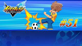 #51 魂心のキックを何度でも【イナズマイレブン 英雄たちのヴィクトリーロード クロニクルモード実況】※ネタバレ注意