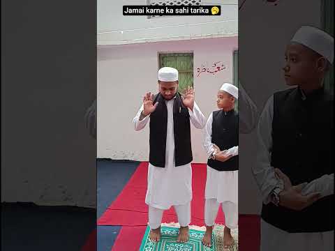 Jamai karne ka sahi tarika 🥱#ytshorts #shortsvideo #islamicvideo #video #madrasa #naatsharif