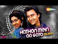 Hathon Mein Aa Gaya Remix Version L3AD Aao Pyaar Karen 1994 Saif Ali Khan Shilpa Shetty