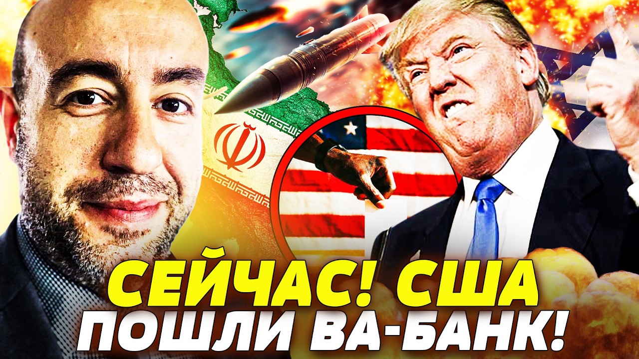 💥2 МИНУТЫ НАЗАД! ТРАМП ПОСТАВИЛ ВСЁ! ВЫБОРЫ МЕНЯЮТ ХОД ВОЙНЫ! ИРАН ОТРЁКСЯ ОТ