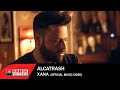 Alcatrash - Ξανά - Official Music Video HD Alcatrash - Ξανά - Official Music Video HD