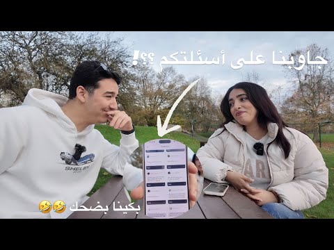 AMAL أمال and Aymane ELK