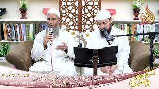 فبهداهم اقتده قصة سيدنا نوح عليه السلام الشيخ منصور الشرقاوي تاريخ 12-01-2022