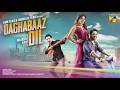 Daghabaaz Dil 𝐅𝐮𝐥𝐥 𝐌𝐨𝐯𝐢𝐞 Mehwish Hayat Ali Rehman Khan Horror Comedy