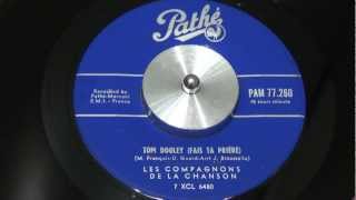 LES COMPAGNONS DE LA CHANSON - Tom Dooley (Fais ta prière) - 1959 - PATHÉ (kingston trio)