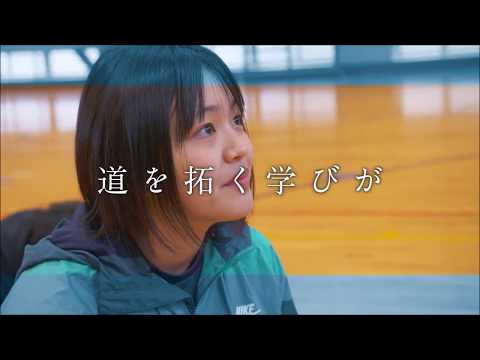 びわこ成蹊スポーツ大学　紹介動画2020（ショートバージョン）_びわこ成蹊スポーツ大学入試部入試課