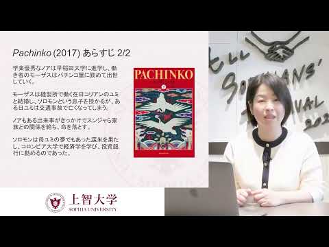 文学部　英文学科　体験授業
