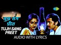 Tujh Sang Preet Lyrics Kishore Kumar Lata Mangeshkar Rakesh Roshan Popular Hindi Song