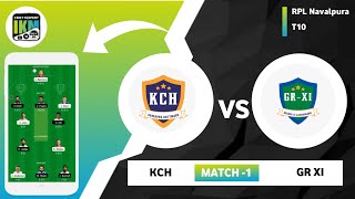 KCH vs GR XI Dream11 | KCH vs GR XI  | GR XI vs KCH RPL Navalpura T10 Match 1 Dream11 Prediction