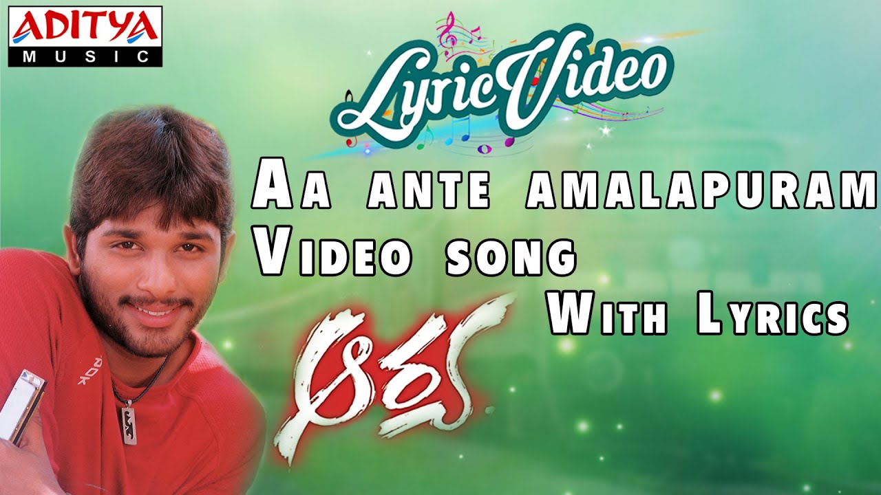 Aa Ante Lyrics  | Aarya | Allu Arjun, Anuradha Mehta | Malathi, Ranjith | Devi Sri Prasad