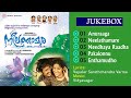 Neelathamara 2009 Full Audio Songs Jukebox Vidyasagar Vayalar Sarathchandra Varma
