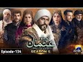 kurulus Usman season 5 episode 134 Urdu dubbed by Harpal geo | Usman season 5 episode 134