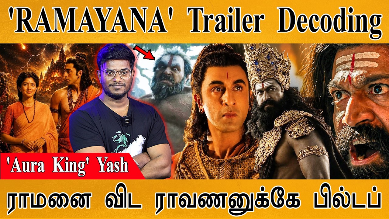 RAMAYANA - Trailer Decoding | ராமனை விட ராவணனுக்கே பில்டப் | 'Aura King' Yash | Ranbir Kap